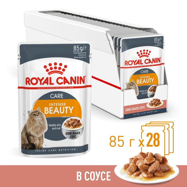 Корм Royal Canin Intense Beauty консервированный для взрослых кошек, соус