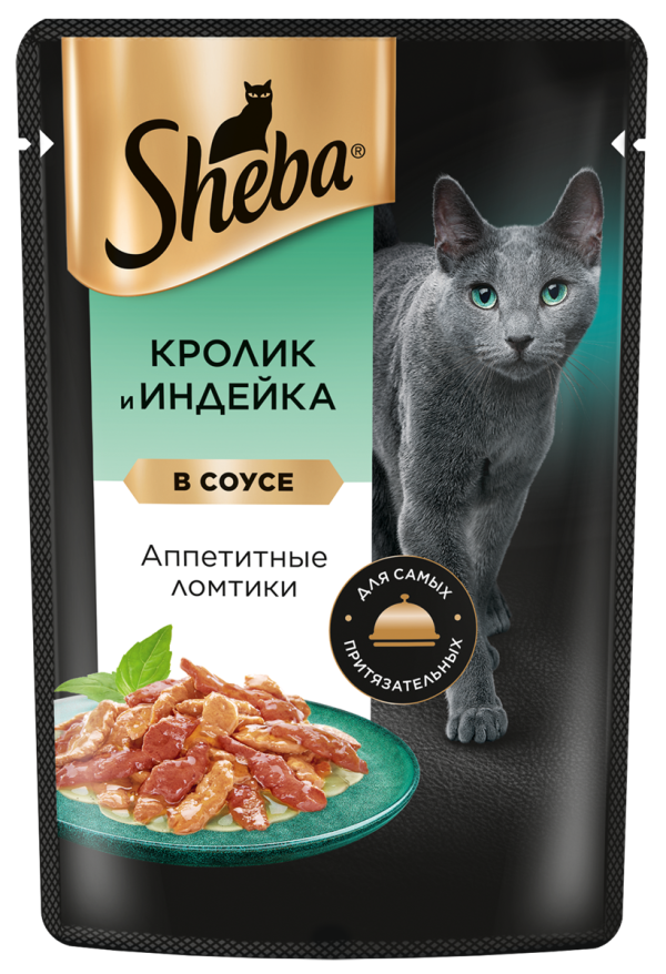 SHEBA Влажный корм для кошек «Ломтики в соусе. Кролик и Индейка», 75г