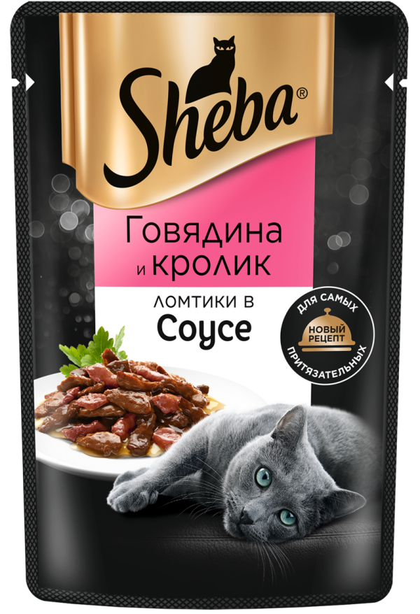 Sheba Влажный корм для кошек Ломтики в соусе с говядиной и кроликом, 75г