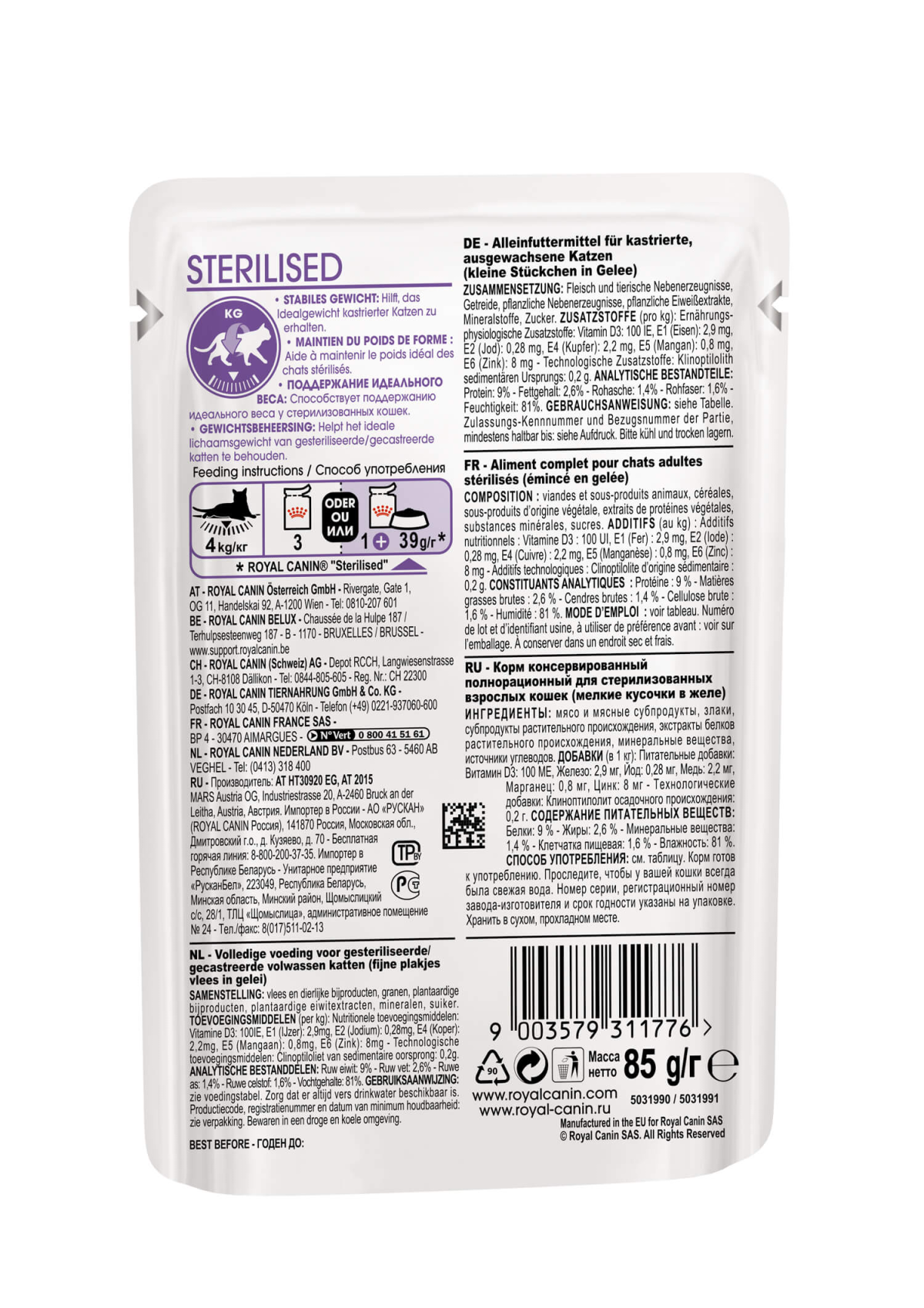 Royal Canin Sterilized Корм консервированный для взрослых кошек в желе