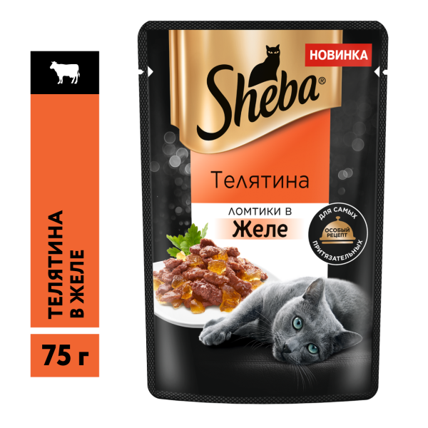 Sheba Влажный корм для кошек Ломтики в желе с телятиной, 75г