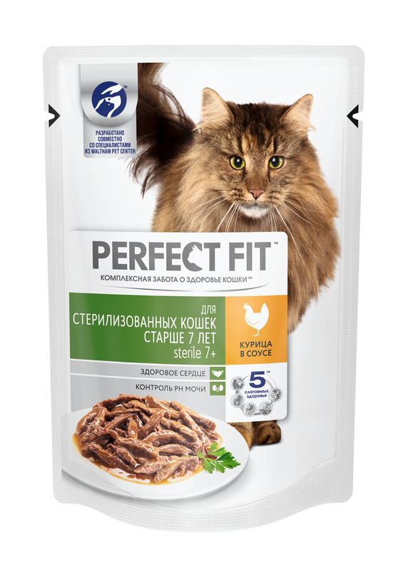 PERFECT FIT Влажный полнорационный корм "курица в соусе" для стерилизованных кошек старше 7 лет с курицей в соусе