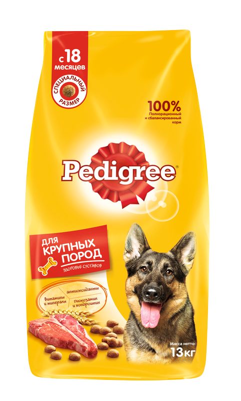 PEDIGREE для взрослых собак крупных пород больше 25 кг, полнорационный сухой корм с говядиной