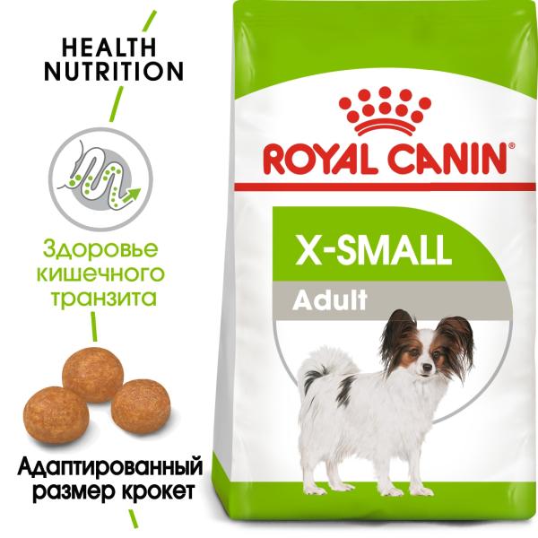 Корм для взрослых собак карликовых пород, X-Small Adult