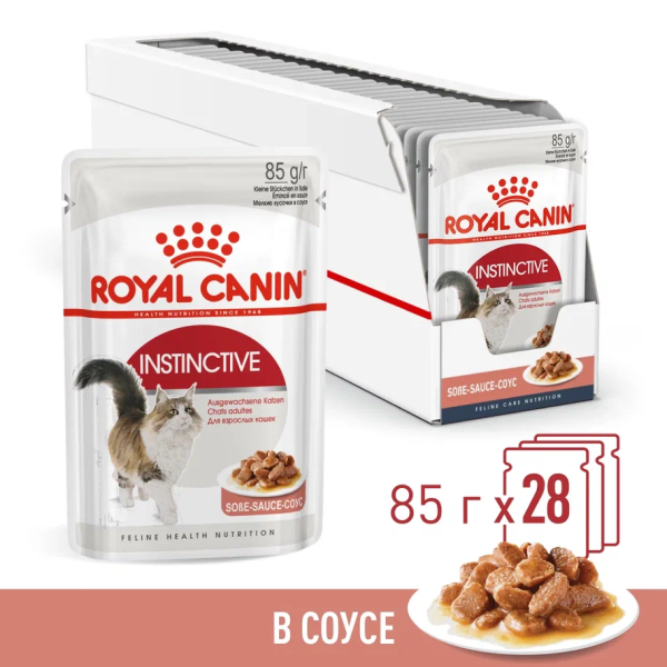 Корм Royal Canin Instinctive консервированный для взрослых кошек, соус