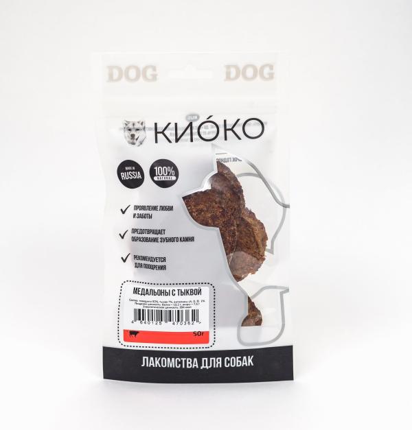 Медальоны с тыквой КИОКО