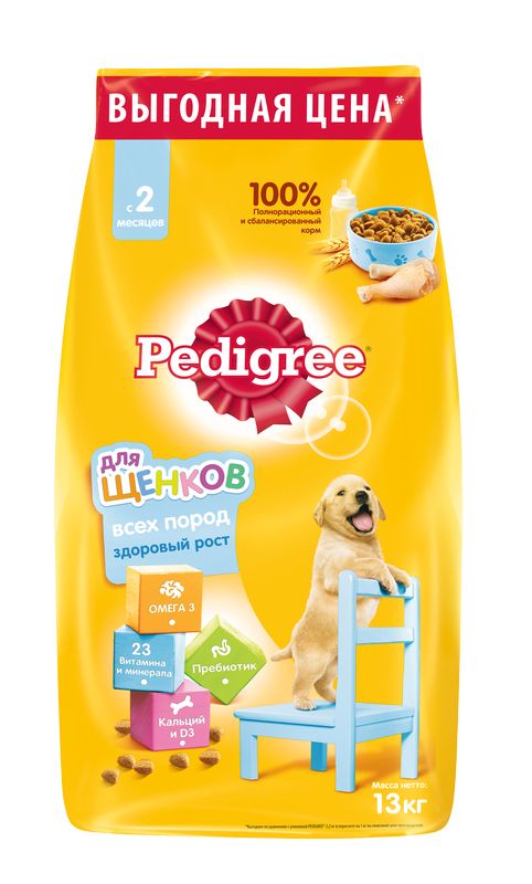 PEDIGREE для щенков всех пород с 2 месяцев, полнорационный сухой корм с курицей