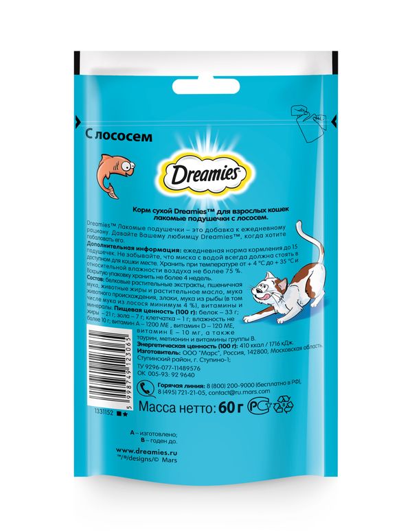 Dreamies Лакомство для кошек подушечки с лососем