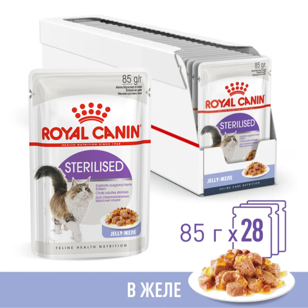 Royal Canin Sterilized Корм консервированный для взрослых кошек в желе