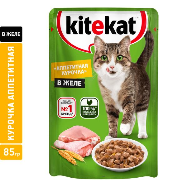 Kitekat Влажный корм для кошек c сочными кусочками курицы в желе, 85г