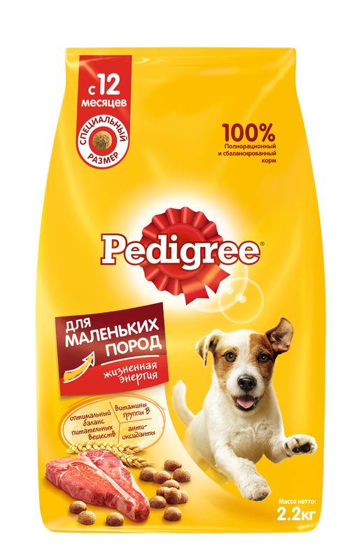 PEDIGREE для взрослых собак маленьких пород, полнорационный сухой корм с говядиной
