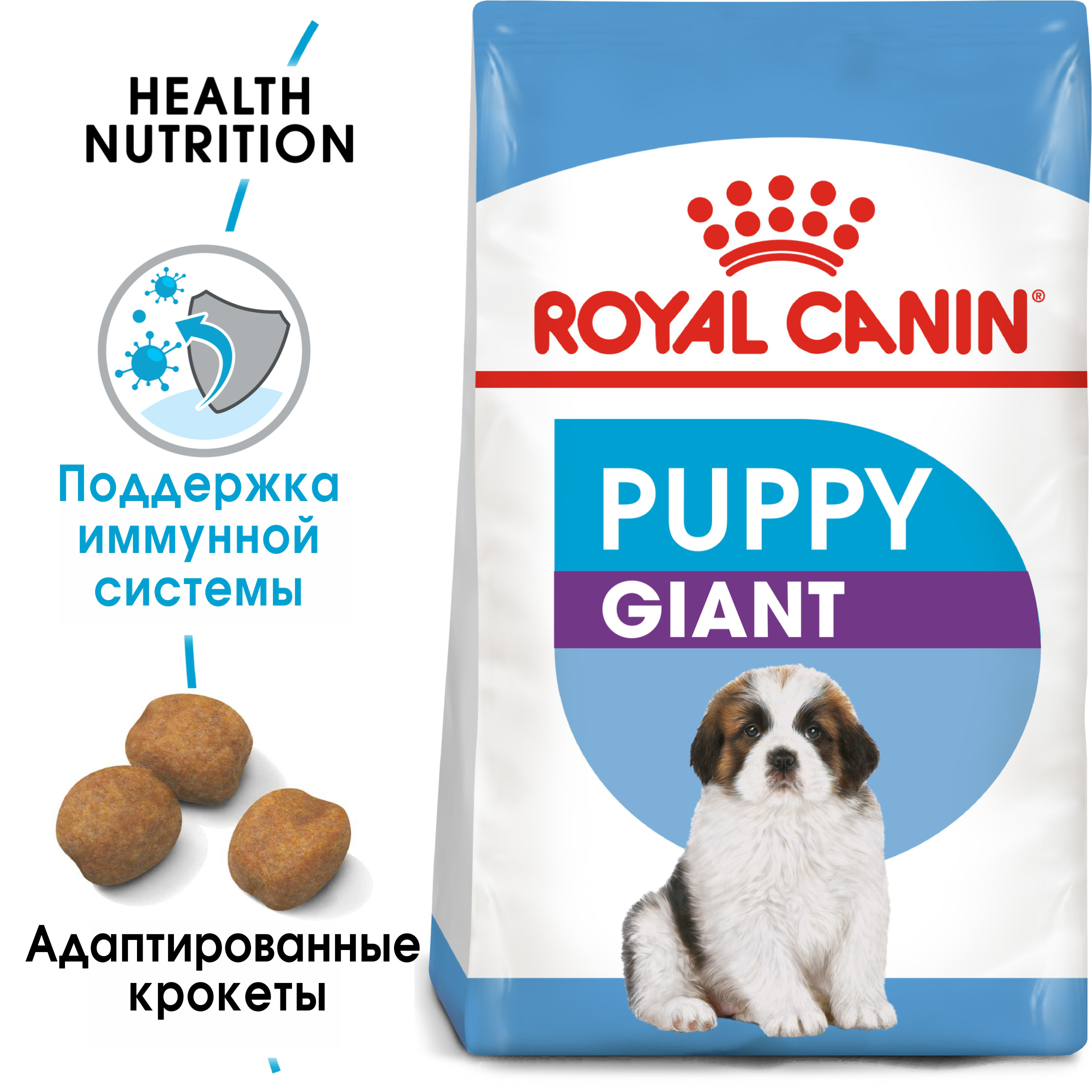 Корм для щенков гигантских пород 2-8 мес., Giant Puppy 34