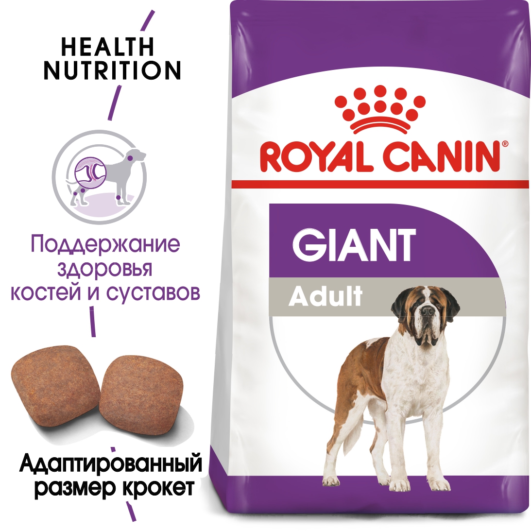 Корм для взрослых собак гигантских пород: более 45 кг, c 18 мес., Giant Adult 28