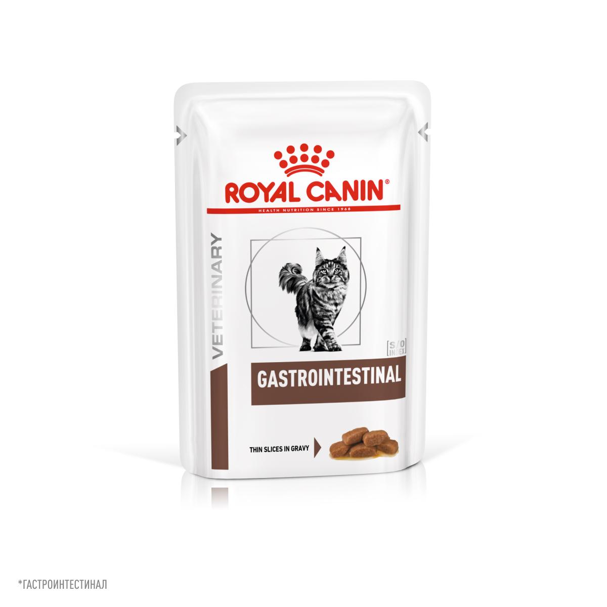 Royal Canin GASTROINTESTINAL (ГАСТРОИНТЕСТИНАЛ) Корм консервированный полнорационный диетический для взрослых кошек