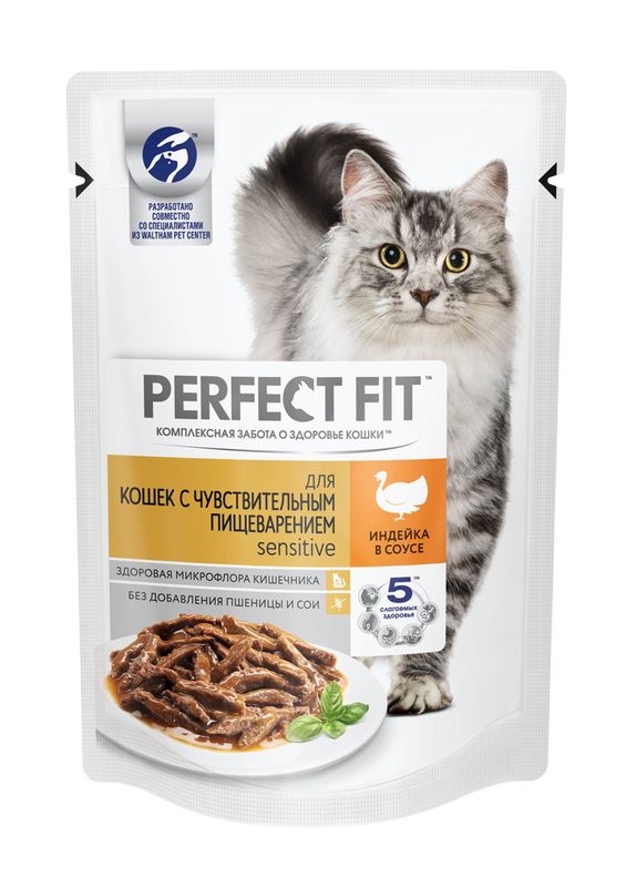 PERFECT FIT Влажный полнорационный корм "индейка в соусе" для взрослых кошек с чувствительным пищеварением с индейкой в соусе