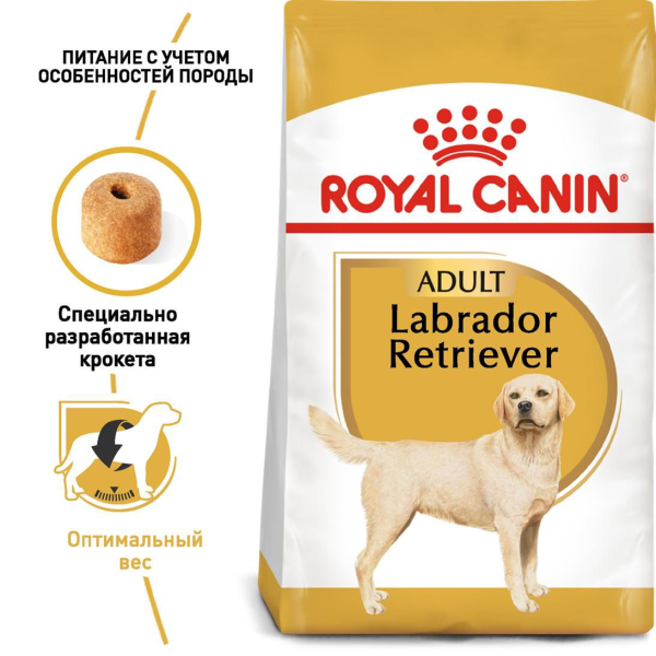 Корм для взрослого лабрадора с 15 мес., Labrador Retriever 30