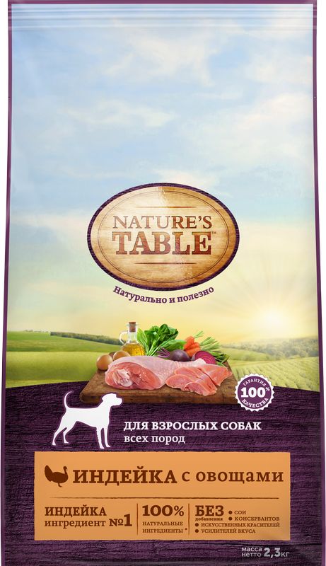 Nature’s Table Сухой корм для взрослых собак всех пород Индейка с овощами, 2,3 кг