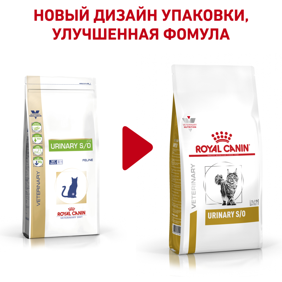 Корм для взрослых кошек при мочекаменной болезни Royal Canin Urinary S/O LP 34 Feline, сухой диетический