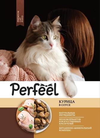 Корм консер-ый полнорац.Perfeel для взрослых кошек с кур. в соусе 75гр*28
