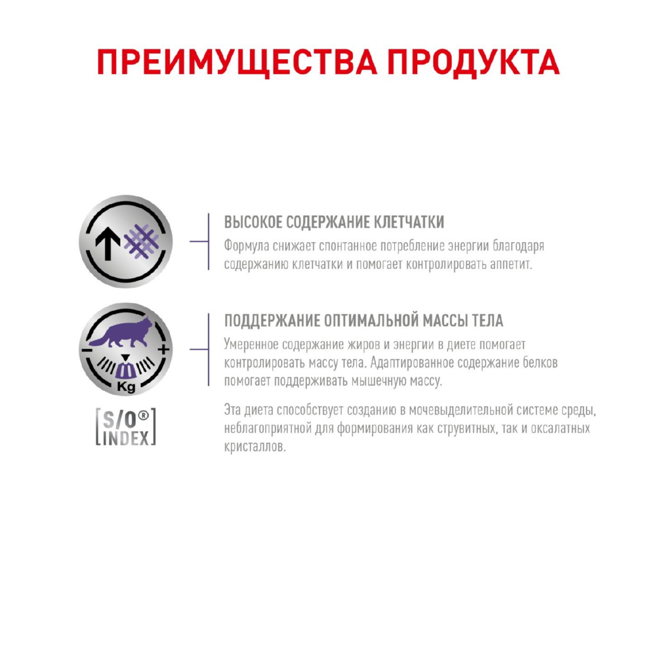 Корм для взрослых котов и кошек с момента стерилизации Royal Canin Neutered Satiety Balance, сухой диетический