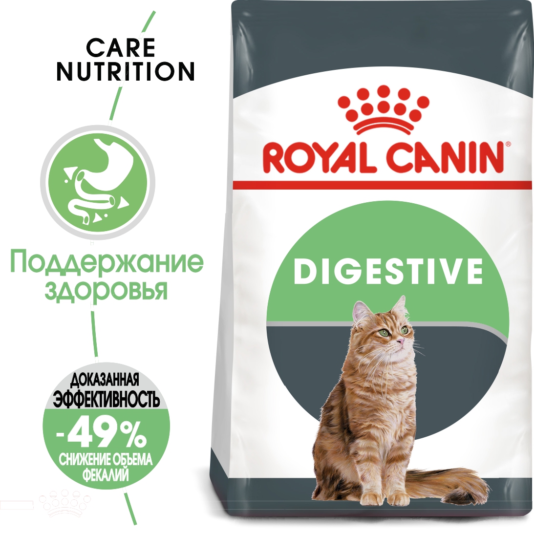 Корм для комфортного пищеварения кошек от 1 года, Digestive Care