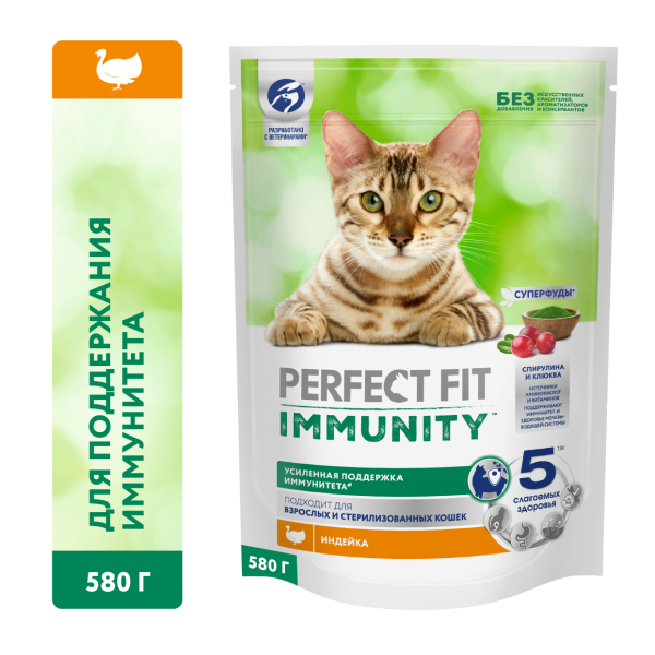 PERFECT FIT Сухой корм Perfect Fit™ Immunity для поддержания иммунитета кошек, с индейкой и добавлением спирулины и клюквы