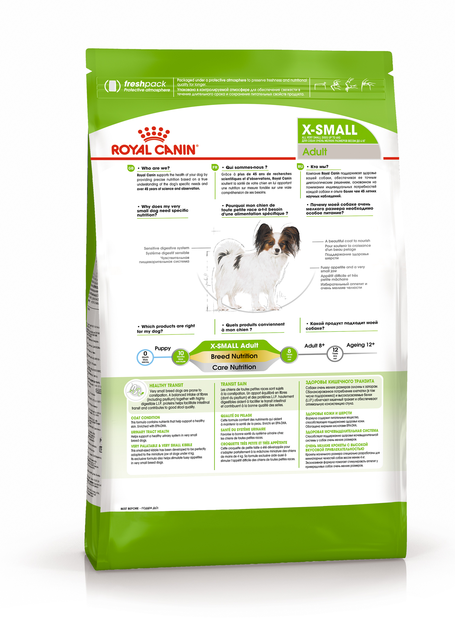 Корм для взрослых собак карликовых пород, X-Small Adult