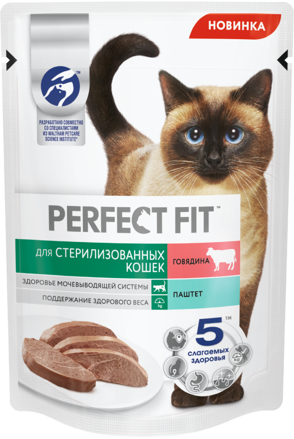 PERFECT FIT Влажный полнорационный корм для стерилизованных кошек паштет с говядиной