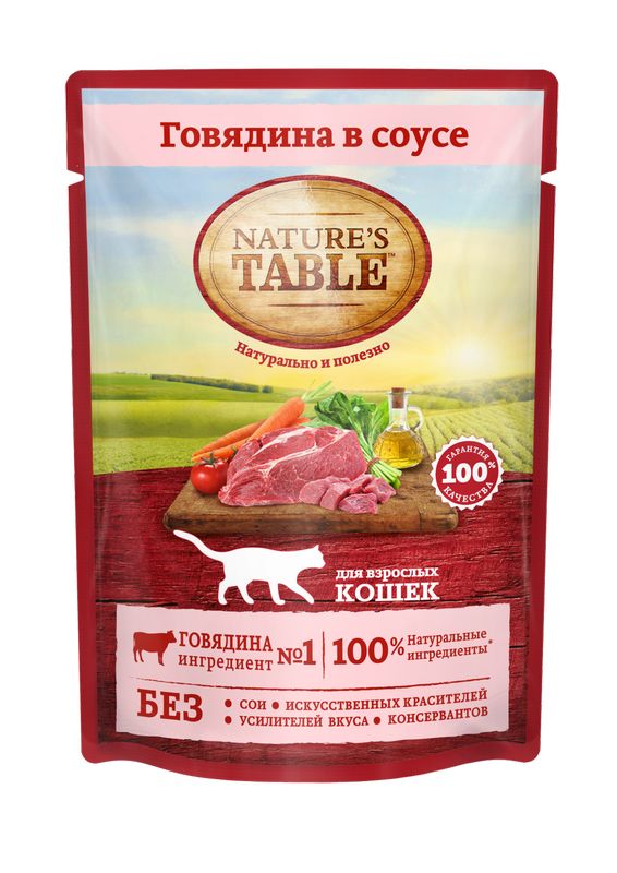 Nature’s Table Влажный корм для кошек Говядина в соусе, 85г