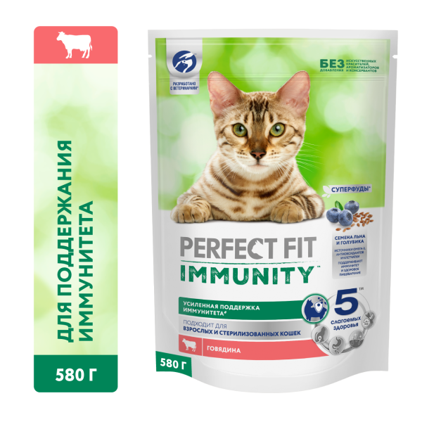 PERFECT FIT Сухой корм Perfect Fit™ Immunity для поддержания иммунитета кошек, с говядиной и добавлением семян льна и голубики