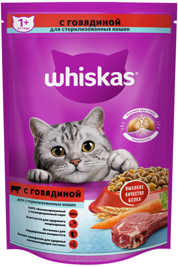 WHISKAS Корм сухой полнорационный для стерилизованных кошек и котов с говядиной и вкусными подушечками