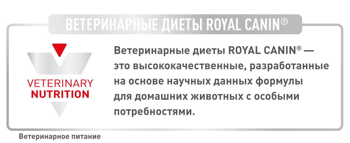 Royal Canin SATIETY WEIGHT MANAGEMENT SMALL DOGS (СЭТАЙЕТИ ВЕЙТ МЕНЕДЖМЕНТ СМОЛ ДОГЗ) Корм сухой полнорационный диетический для взрослых собак основны