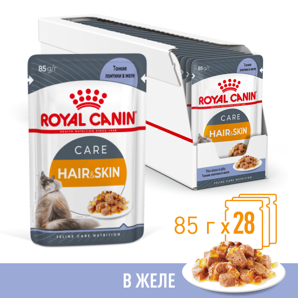 Корм Royal Canin Hair&Skin Care консервированный полнорационный для взрослых кошек для поддержания здоровья кожи и красоты шерсти, ломтики ткани в жел