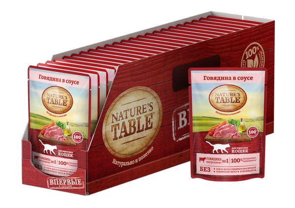Nature’s Table Влажный корм для кошек Говядина в соусе, 85г