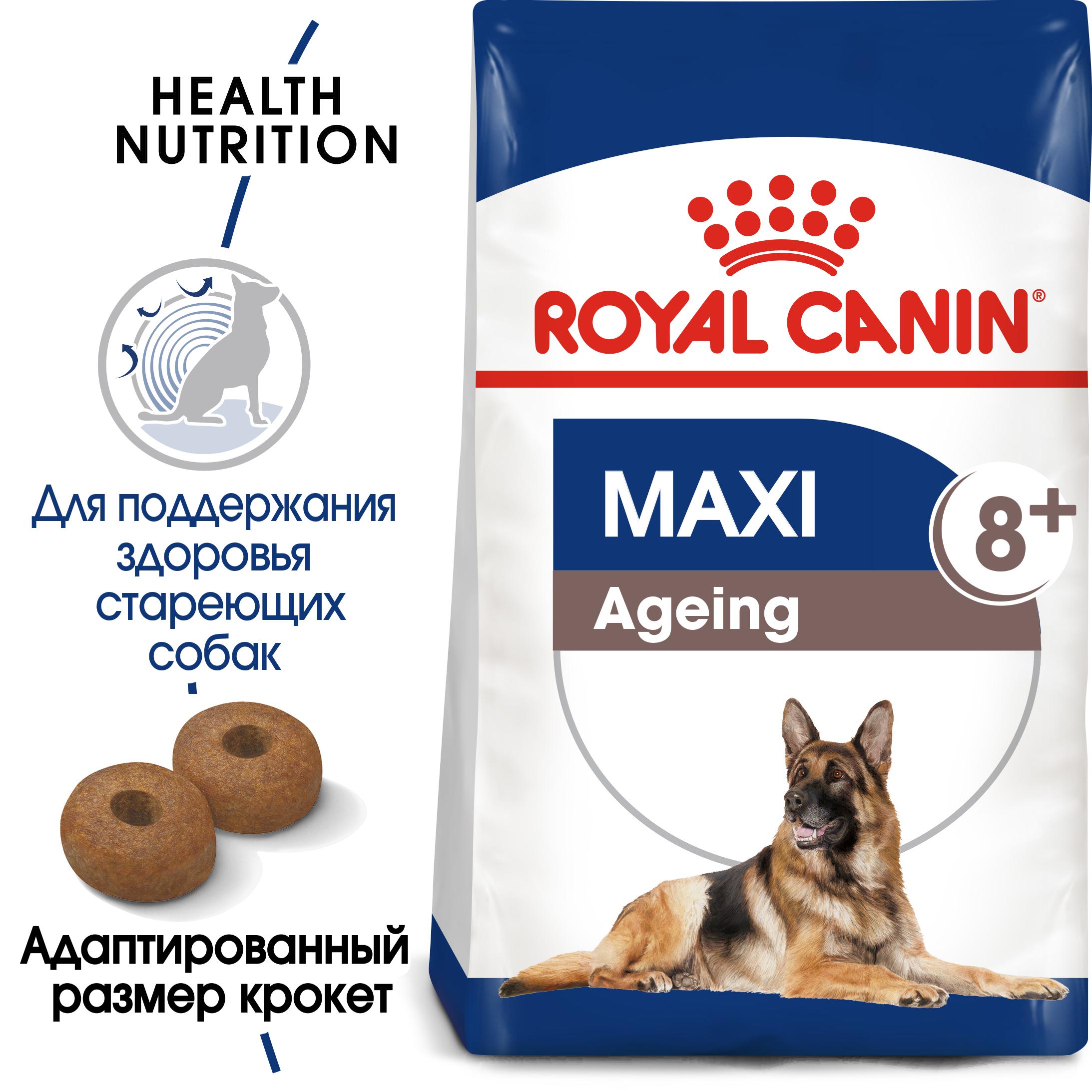 Корм для пожилых собак крупных пород старше 8 лет, Maxi Ageing 8+