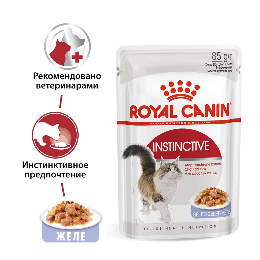 Корм Royal Canin Instinctive консервированный для взрослых кошек, желе