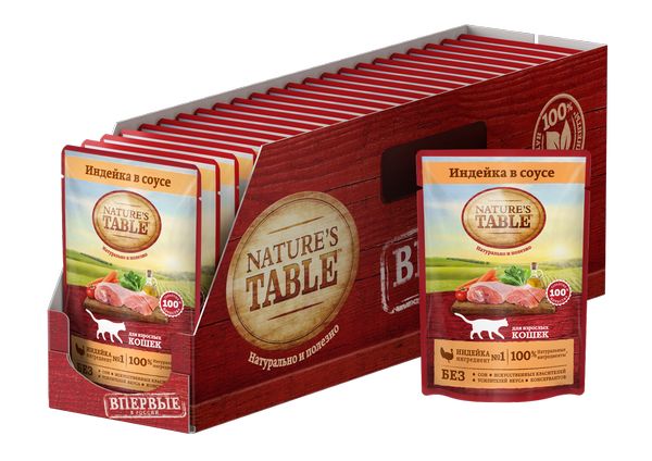 Nature’s Table Влажный корм для кошек Индейка в соусе, 85г