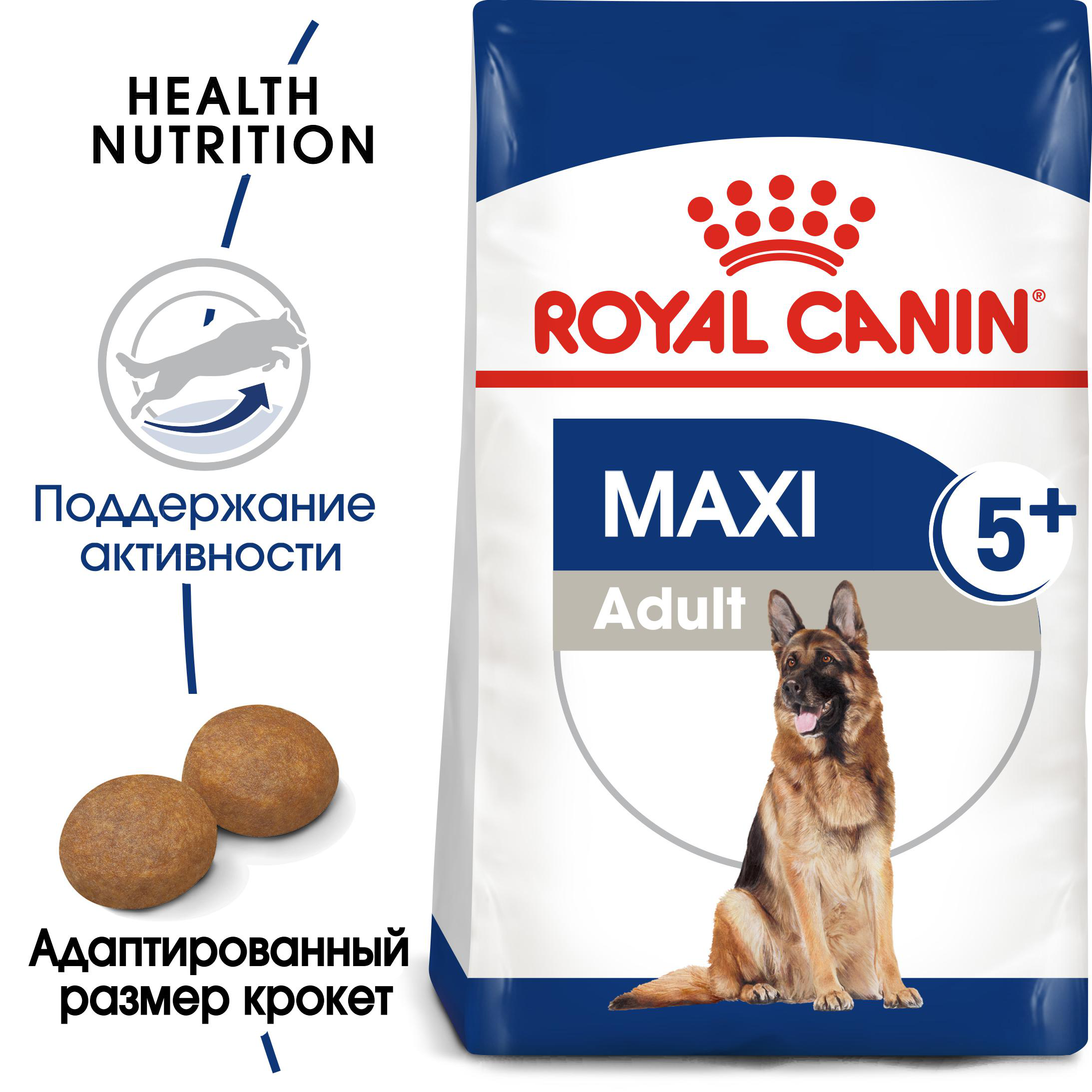 Корм для пожилых собак крупных пород 5-8 лет, Maxi Adult 5+