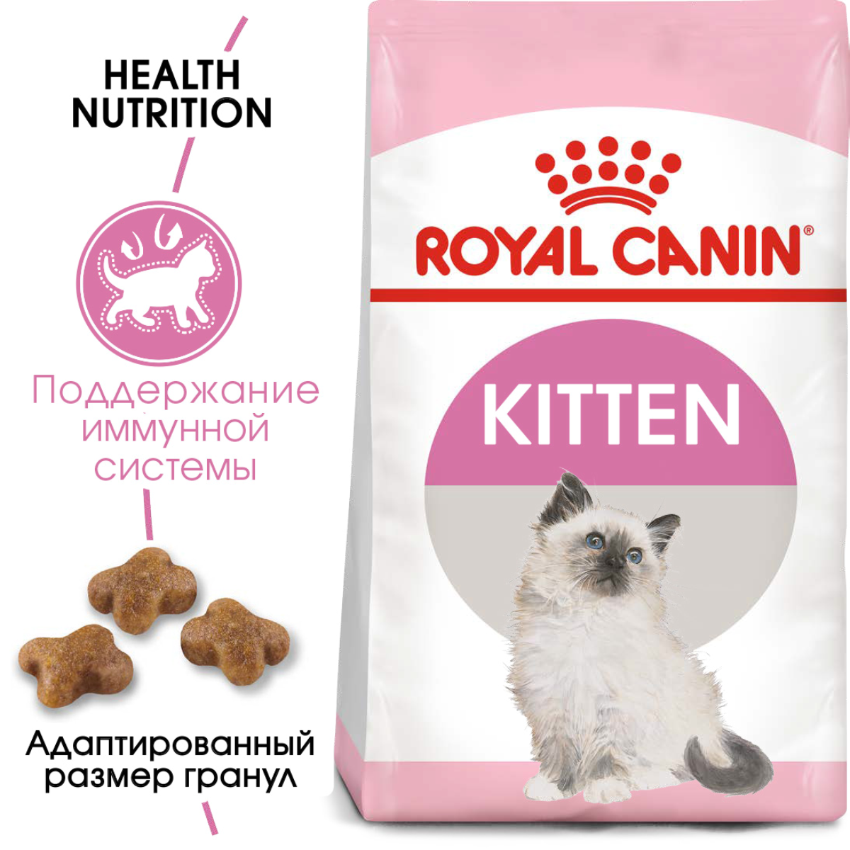 Корм для котят Royal Canin Kitten Корм сухой сбалансированный период второй фазы роста