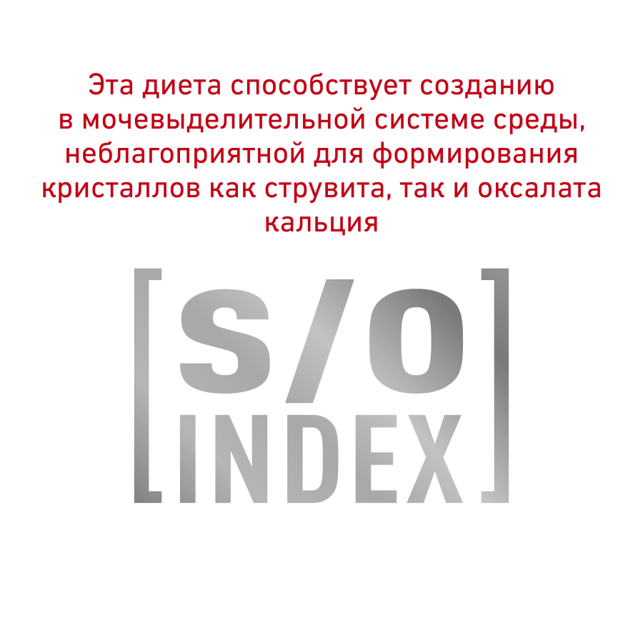 Корм для взрослых кошек при мочекаменной болезни Royal Canin Urinary S/O LP 34 Feline, сухой диетический