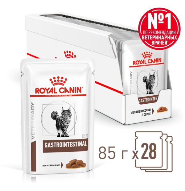 Royal Canin GASTROINTESTINAL (ГАСТРОИНТЕСТИНАЛ) Корм консервированный полнорационный диетический для взрослых кошек