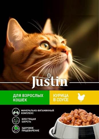 Корм консер-ый Justin для кошек с курицей в соусе 75гр*28